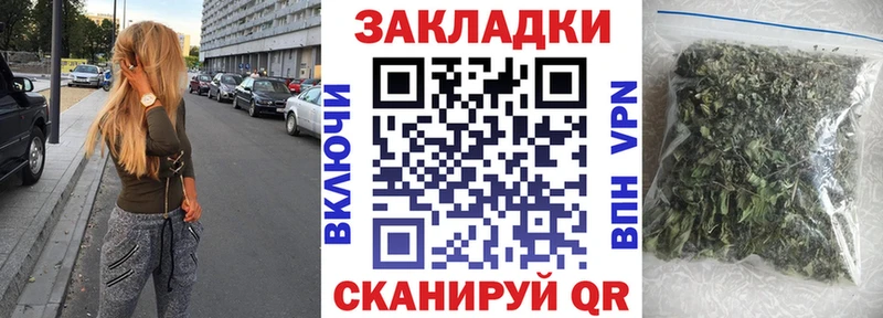 Что такое Шлиссельбург Cocaine Марихуана Меф ГАШ