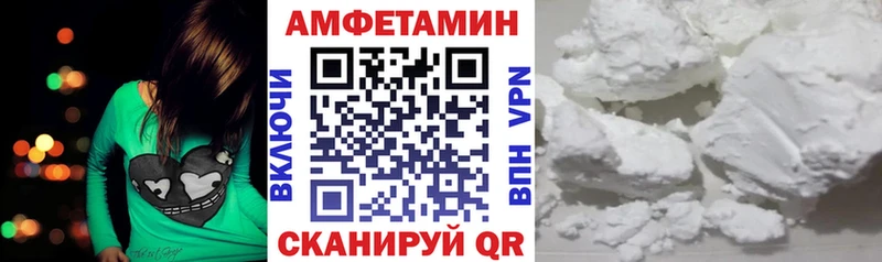 АМФЕТАМИН 98%  дарнет шоп  нарко площадка Telegram  Шлиссельбург 