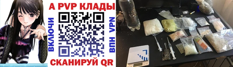 Alfa_PVP VHQ  KRAKEN рабочий сайт  Шлиссельбург 