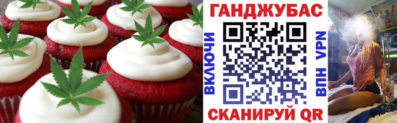 Canna-Cookies конопля  Шлиссельбург 