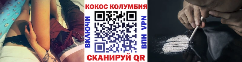 Cocaine 97% Шлиссельбург