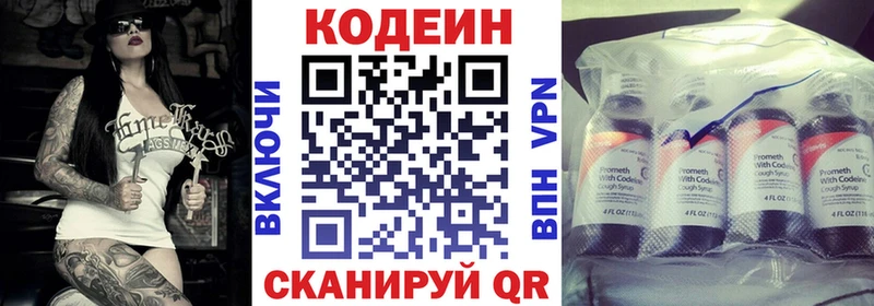 blacksprut ONION  где найти   Шлиссельбург  Codein Purple Drank 