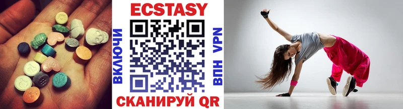 Ecstasy ешки  Шлиссельбург 