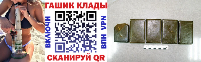 наркотики  Шлиссельбург  ГАШ Ice-O-Lator 