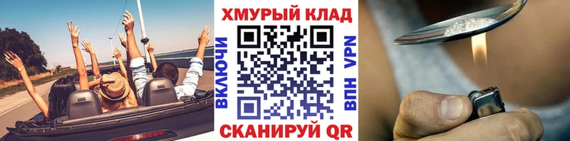 Героин афганец  купить наркотик  мега ссылки  Шлиссельбург 