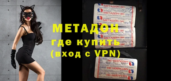 первитин Лиски