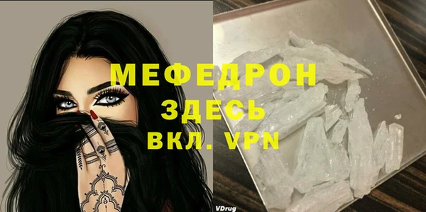 альфа пвп VHQ Лихославль