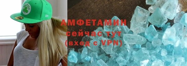 первитин Лиски