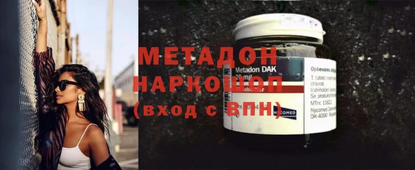 первитин Лиски