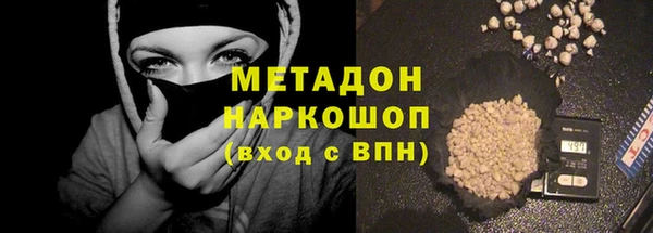 альфа пвп VHQ Лихославль
