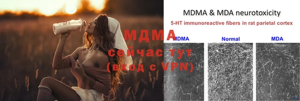 альфа пвп VHQ Липки