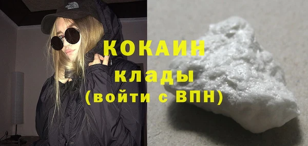 альфа пвп VHQ Липки