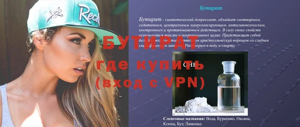 альфа пвп VHQ Лихославль
