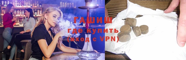 альфа пвп VHQ Лихославль