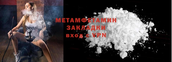 первитин Лиски