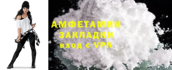 альфа пвп VHQ Лихославль
