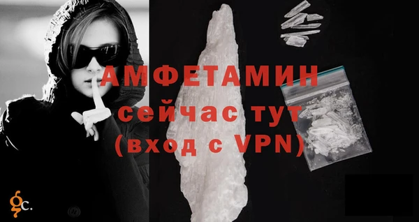 альфа пвп VHQ Лихославль