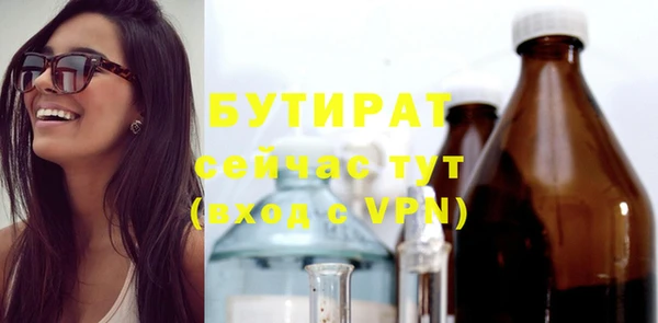 альфа пвп VHQ Липки