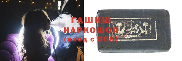альфа пвп VHQ Липки