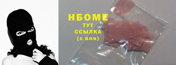 первитин Лиски