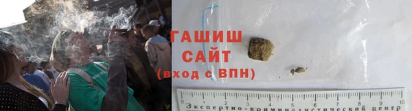 альфа пвп VHQ Лихославль