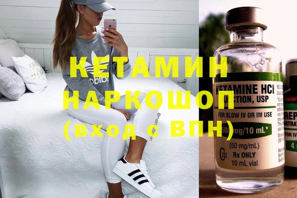 альфа пвп VHQ Липки