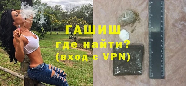альфа пвп VHQ Лихославль