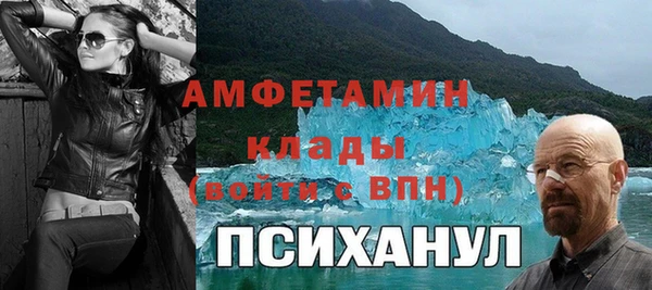 альфа пвп VHQ Лихославль