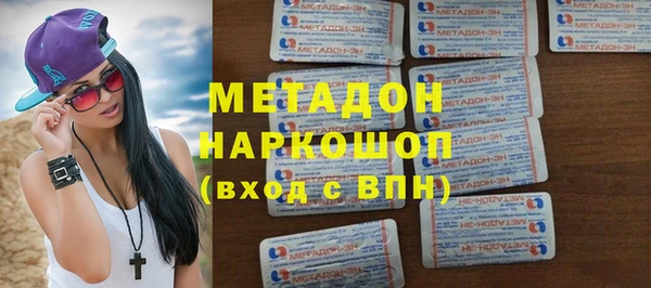 первитин Лиски