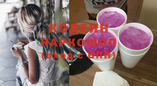 альфа пвп VHQ Лихославль