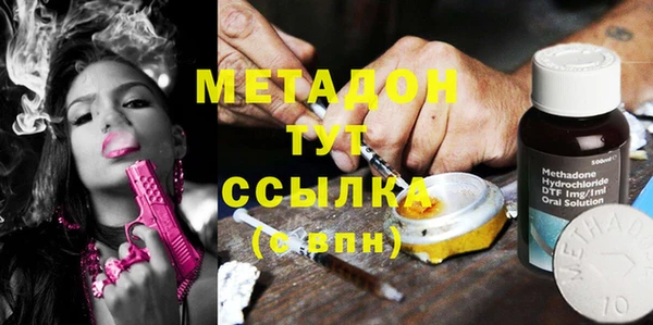 первитин Лиски