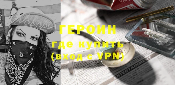 первитин Лиски