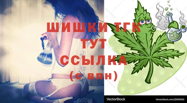 альфа пвп VHQ Липки