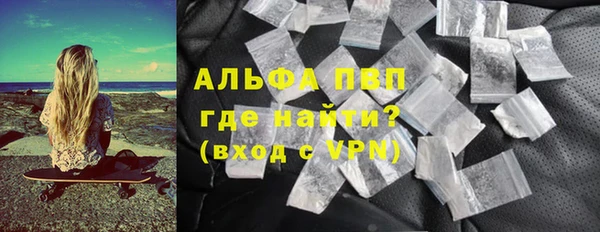 альфа пвп VHQ Липки