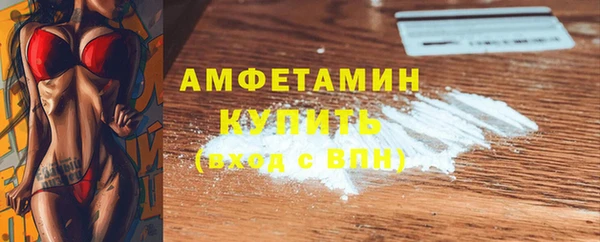 первитин Лиски
