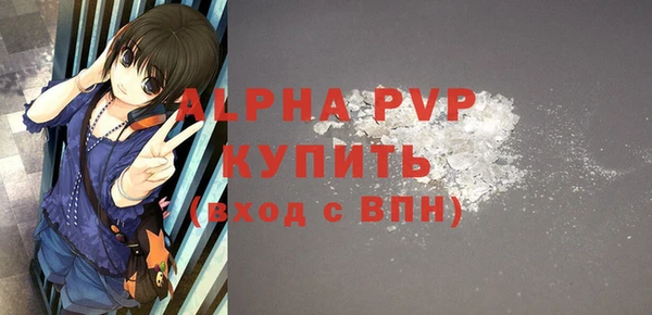 альфа пвп VHQ Лихославль