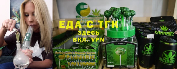 альфа пвп VHQ Лихославль