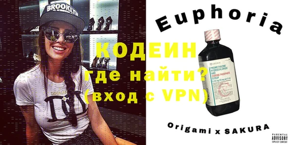 альфа пвп VHQ Липки