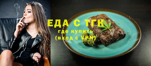 альфа пвп VHQ Лихославль