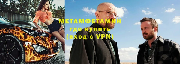 альфа пвп VHQ Лихославль
