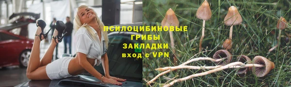 альфа пвп VHQ Липки