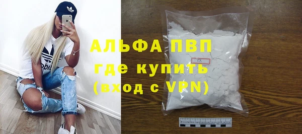 альфа пвп VHQ Липки