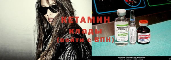 первитин Лиски