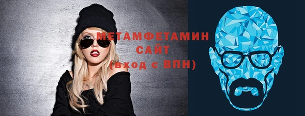 альфа пвп VHQ Липки