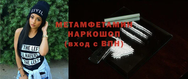 альфа пвп VHQ Лихославль