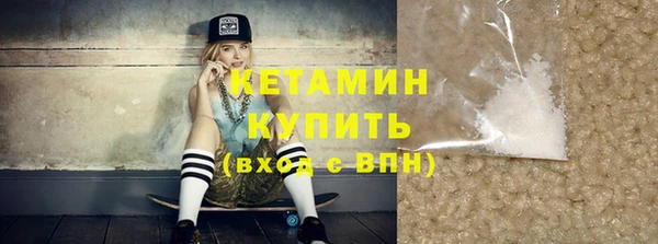 альфа пвп VHQ Лихославль