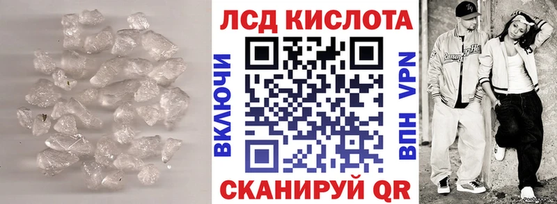 Лсд 25 экстази кислота  Шлиссельбург 