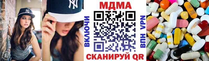 KRAKEN онион  Шлиссельбург  МДМА VHQ  даркнет сайт 
