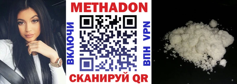 Метадон VHQ Шлиссельбург