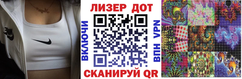 продажа наркотиков  Шлиссельбург  Марки N-bome 1,8мг 